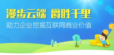 廣州云爵 開(kāi)平專(zhuān)業(yè)APP與軟件開(kāi)發(fā)定制服務(wù)詳解