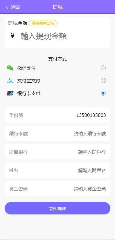 警惕“支付寶跑分”陷阱 揭秘背后的風(fēng)險與技術(shù)開發(fā)案例