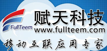廣州APP開發(fā)與軟件開發(fā)公司 創(chuàng)新驅(qū)動，賦能灣區(qū)數(shù)字化轉(zhuǎn)型